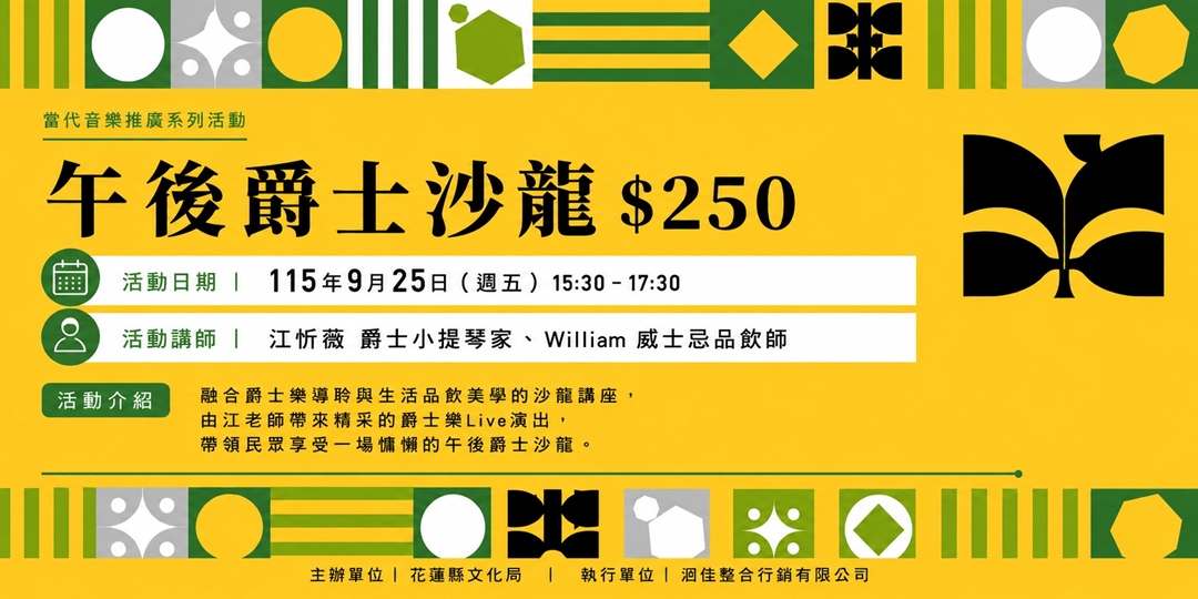 event-banner