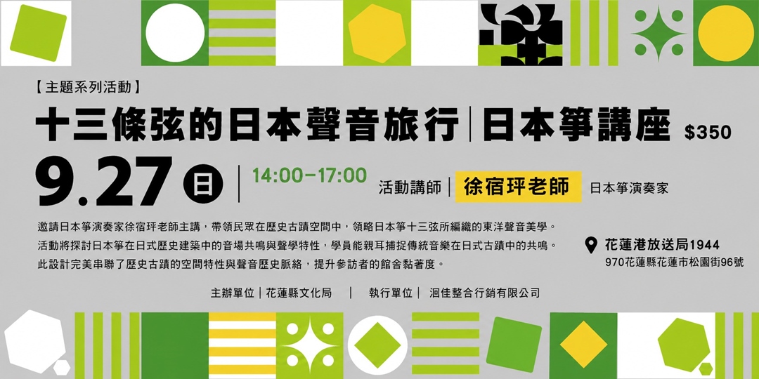 event-banner