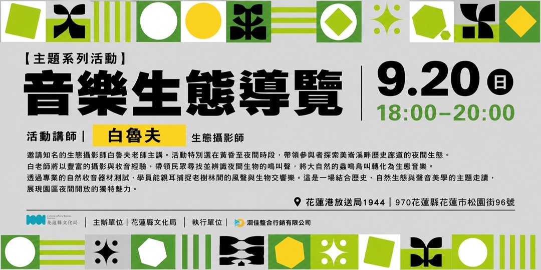 event-banner