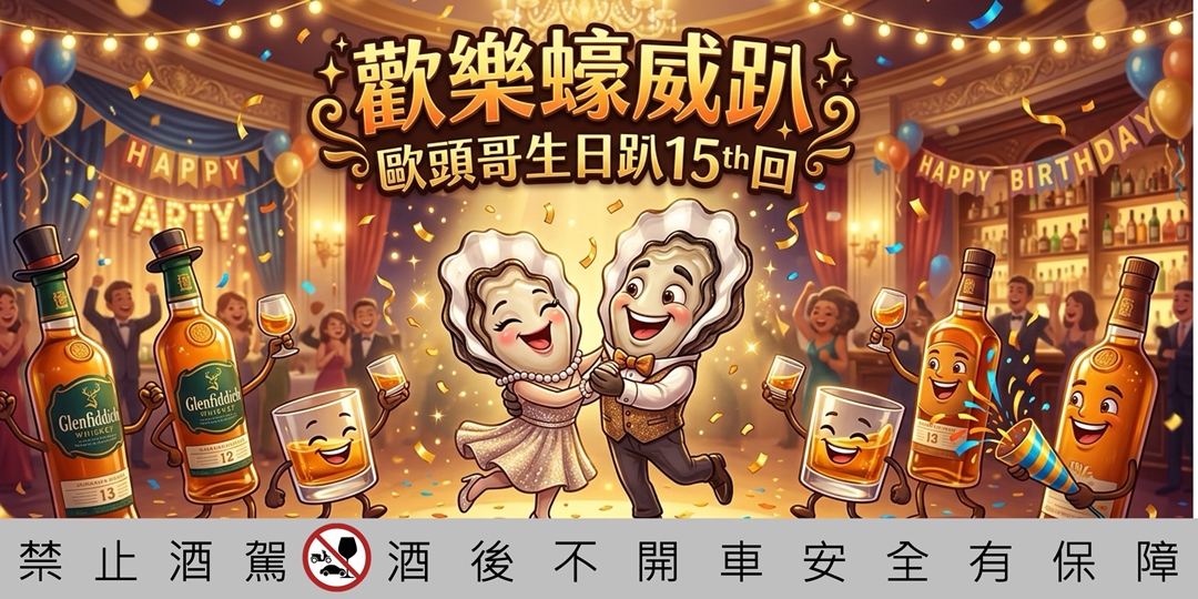 event-banner