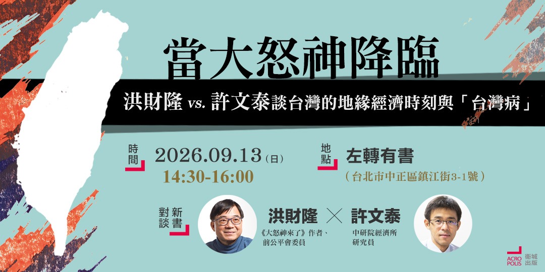event-banner