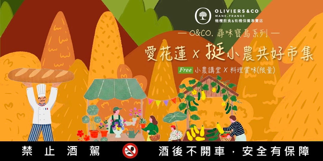 event-banner