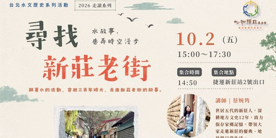 event-banner