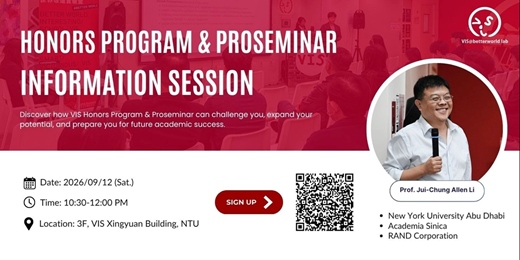 event-banner-VIS Honors Proseminar and Honors Program Information Session