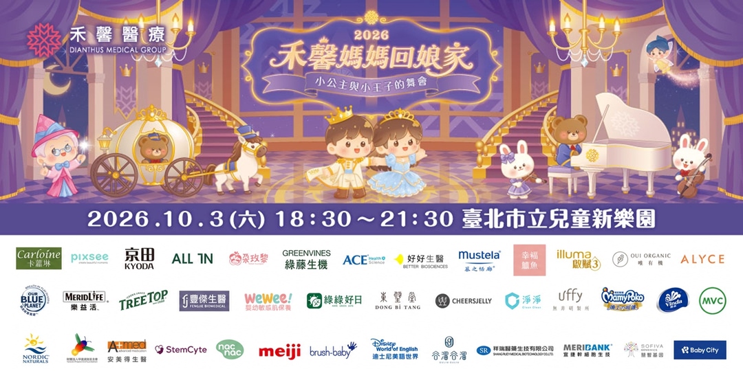 event-banner