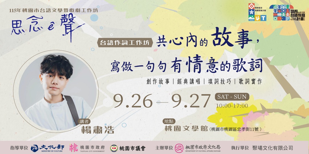 event-banner