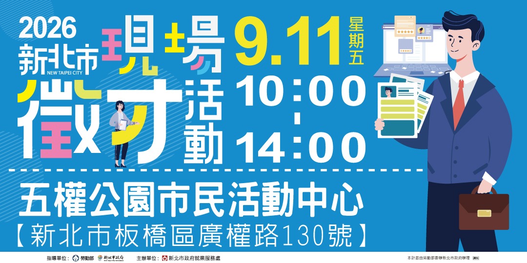 event-banner