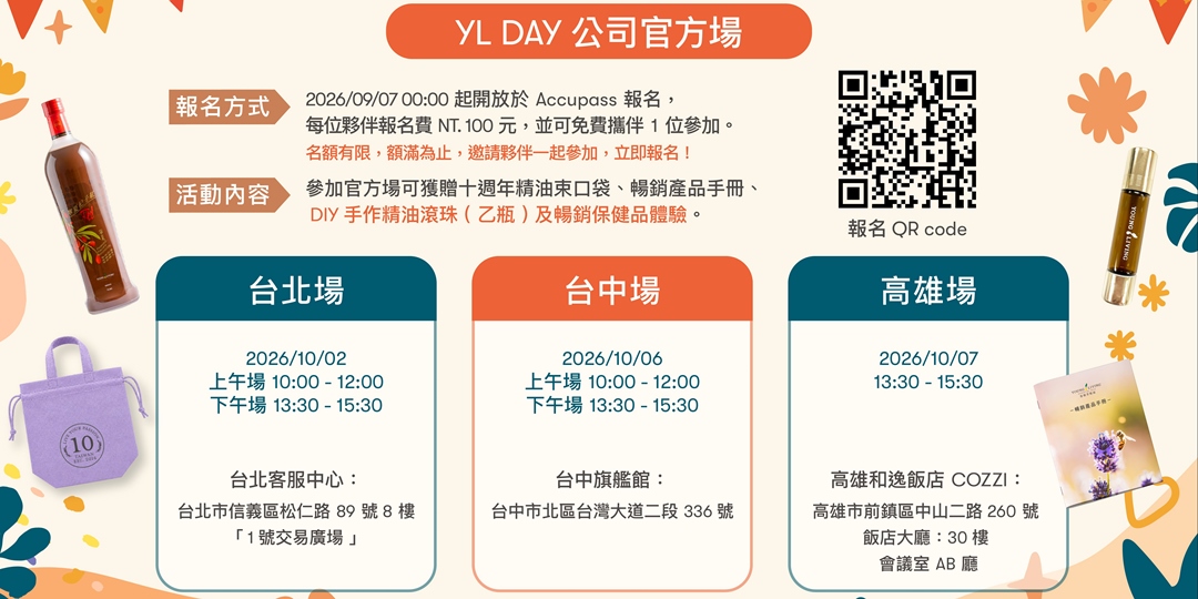event-banner