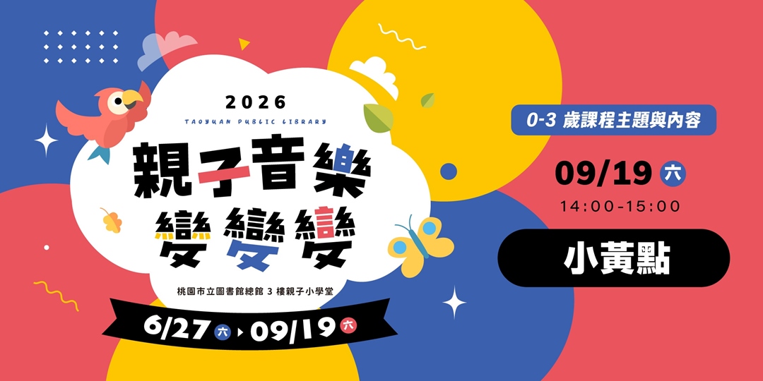 event-banner