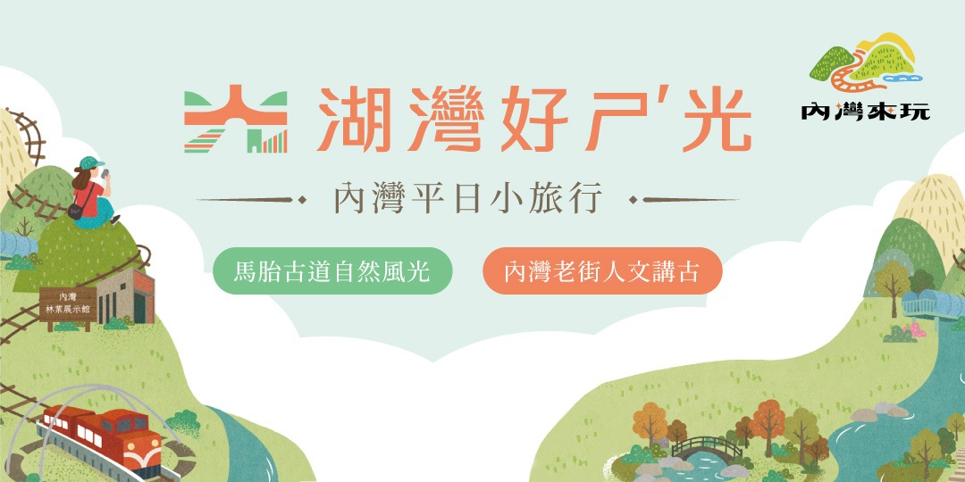 event-banner