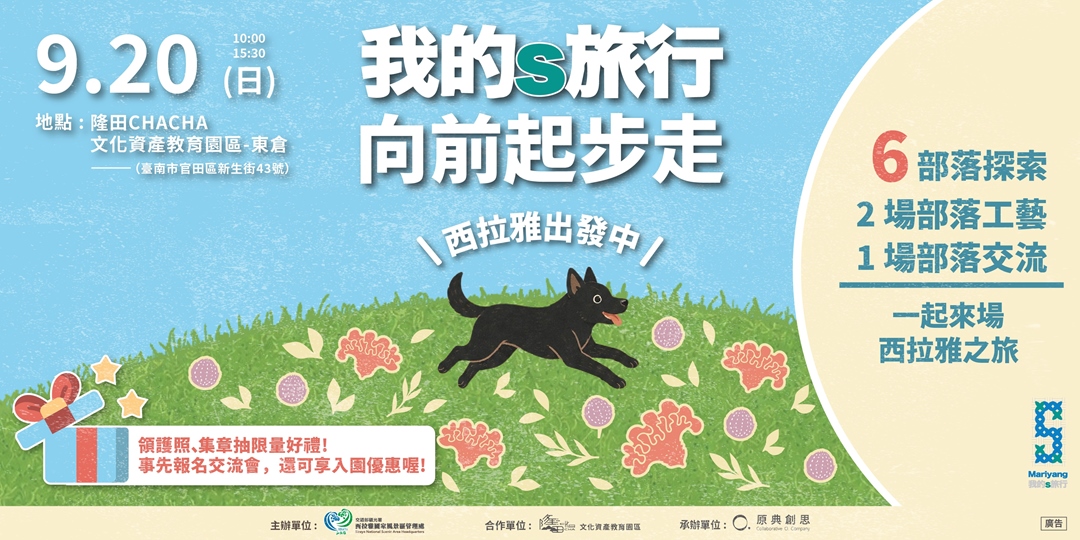 event-banner