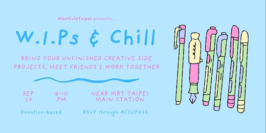 event-banner-W.I.P.s & Chill 未完成創作聚