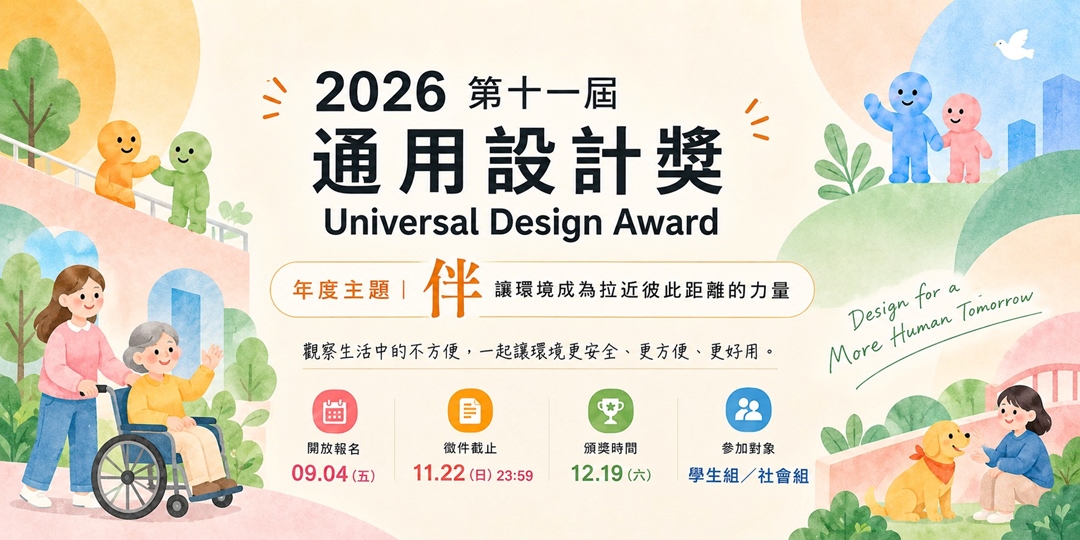event-banner