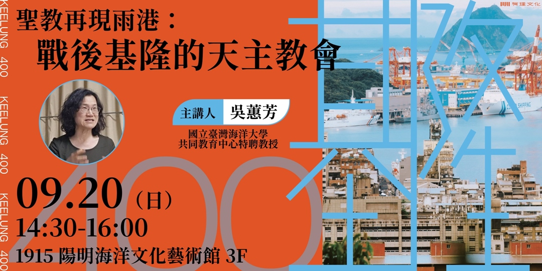 event-banner
