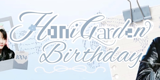 event-banner-《淨漢展》𝟐𝟎𝟐𝟔 𝑱𝒆𝒐𝒏𝒈𝒉𝒂𝒏 𝑮𝒂𝒓𝒅𝒆𝒏