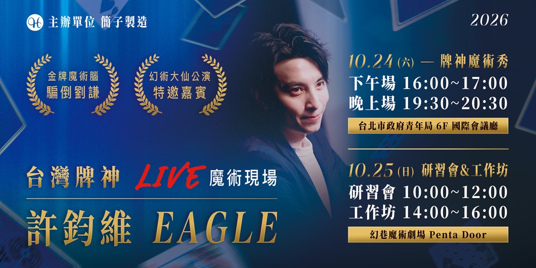 event-banner