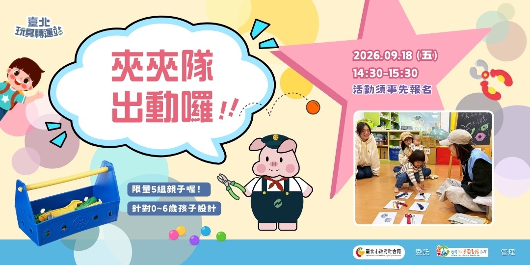event-banner