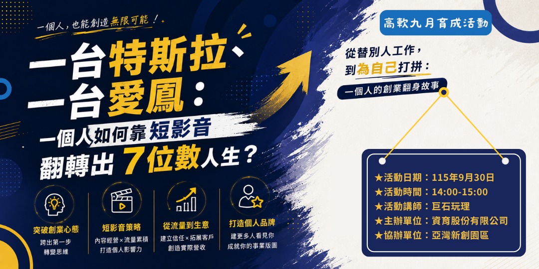 event-banner