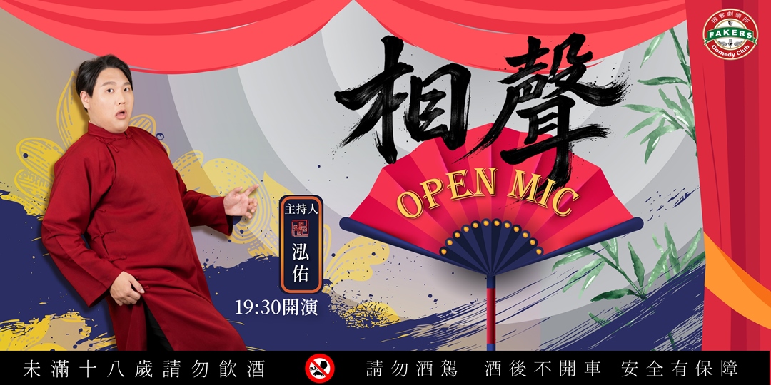 event-banner