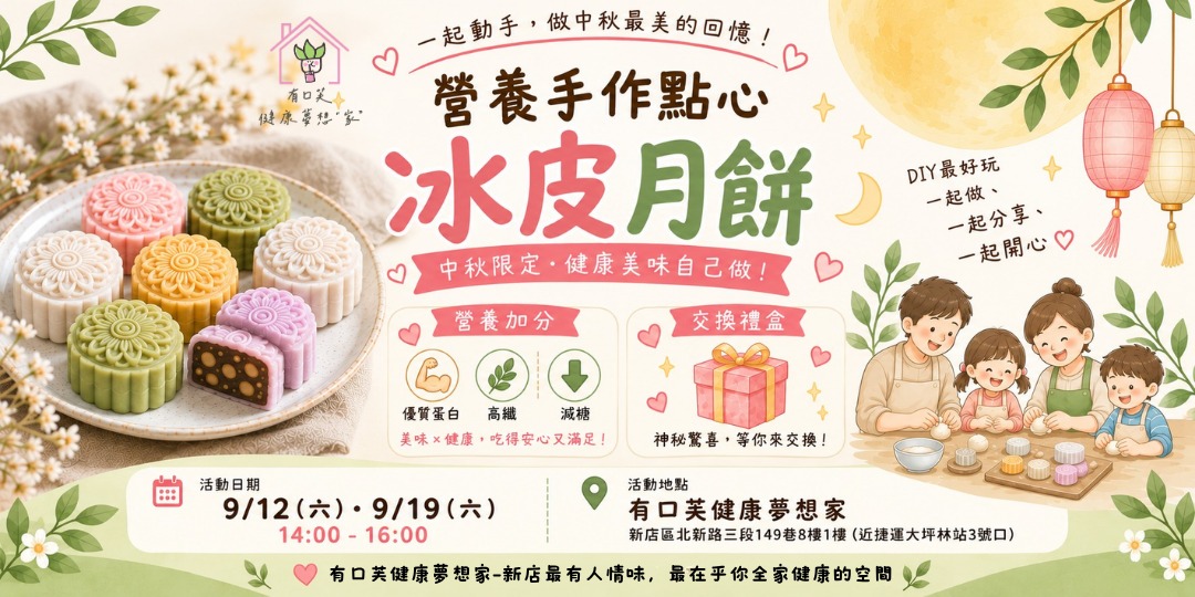 event-banner