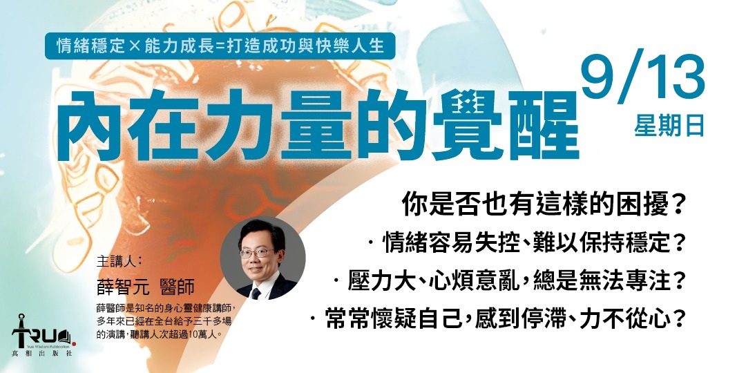 event-banner