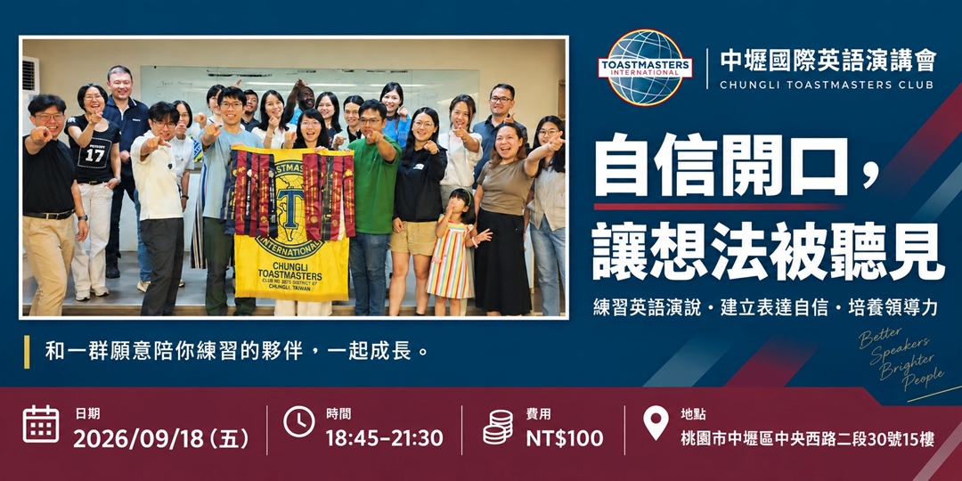 event-banner