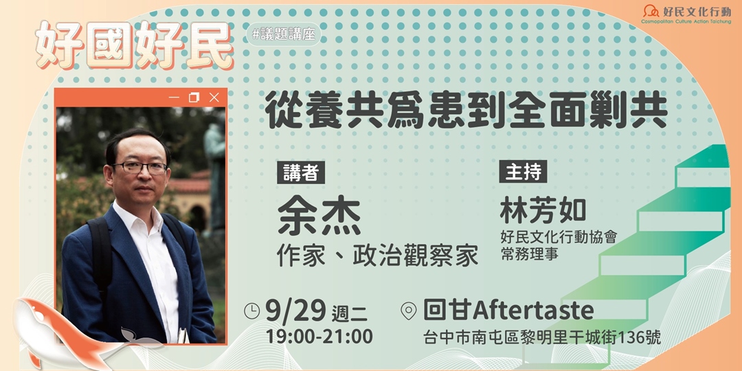 event-banner