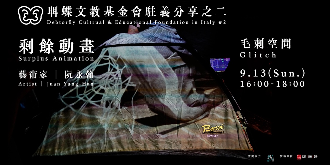 event-banner