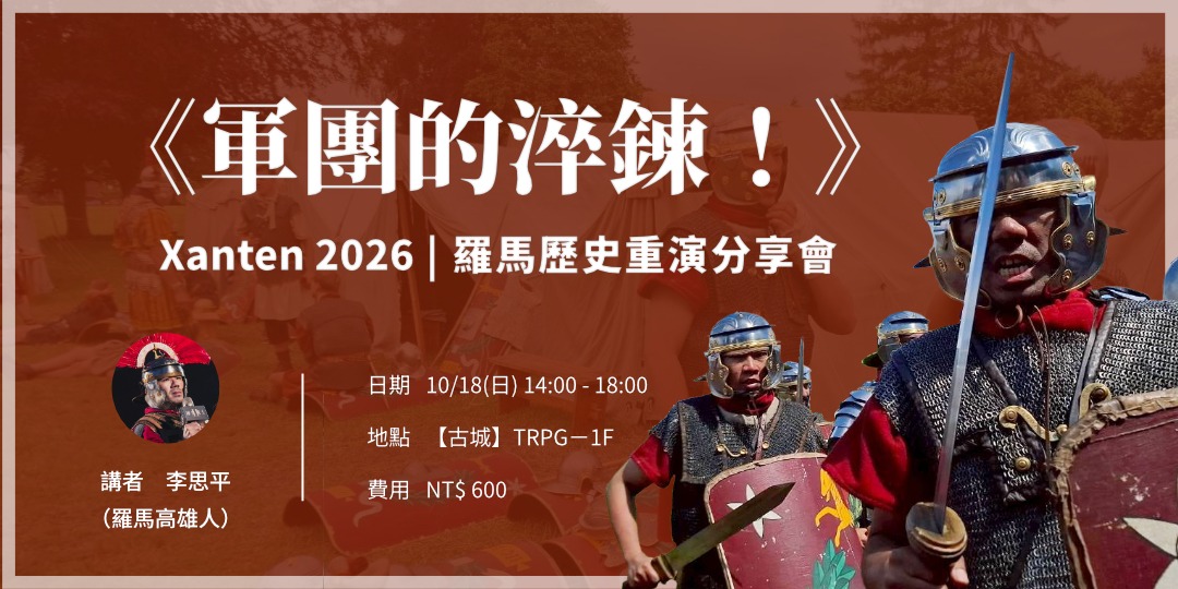event-banner