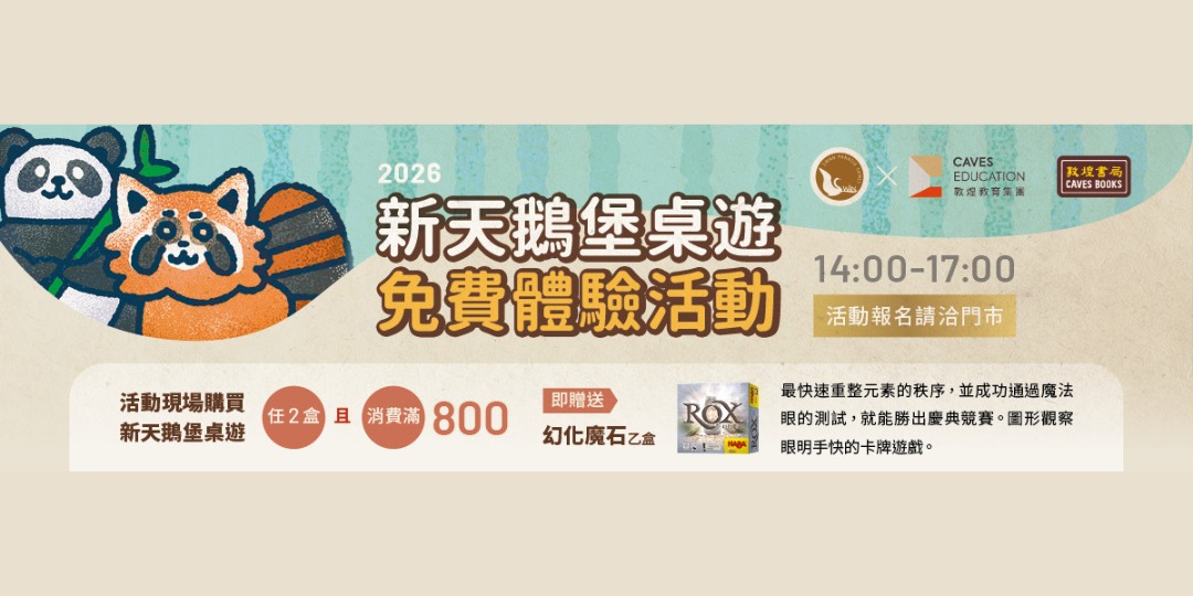 event-banner