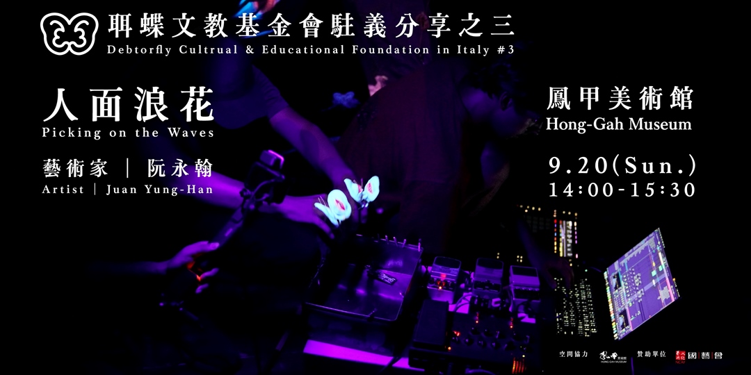 event-banner