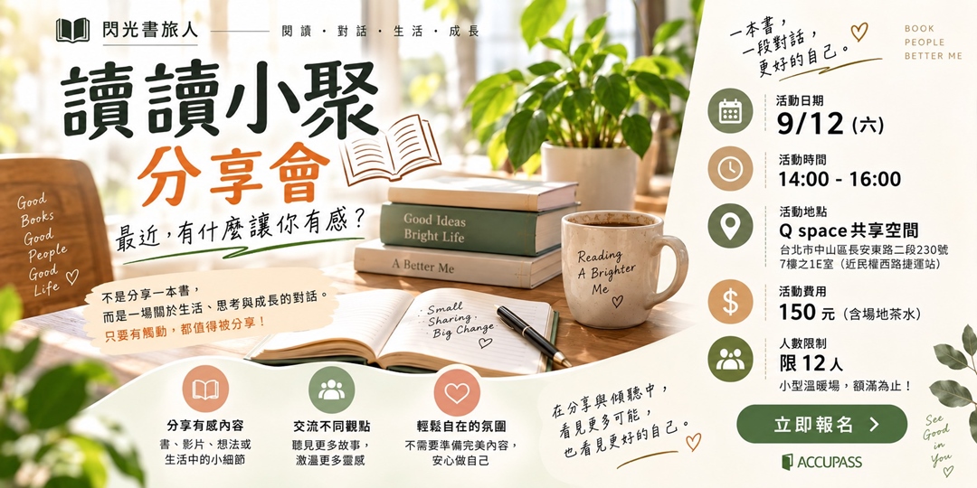 event-banner