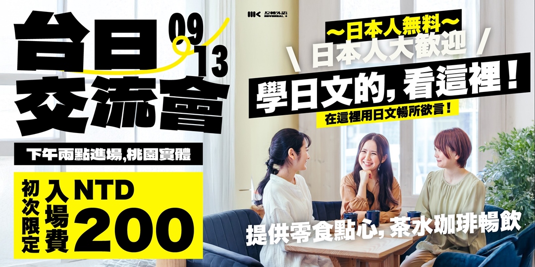 event-banner