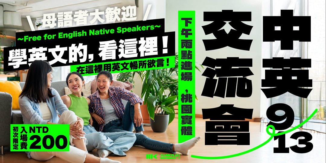 event-banner