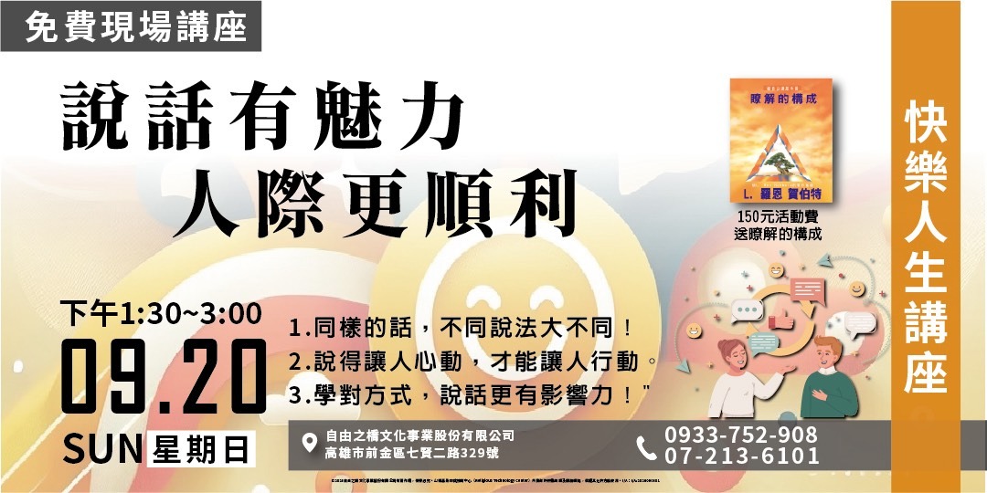 event-banner