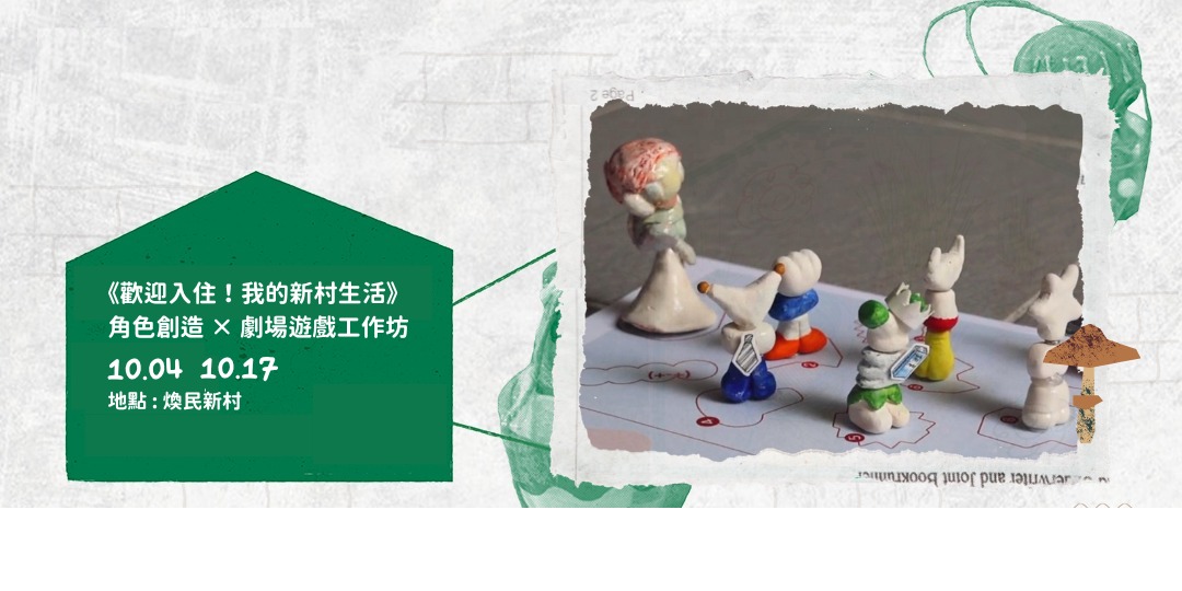 event-banner
