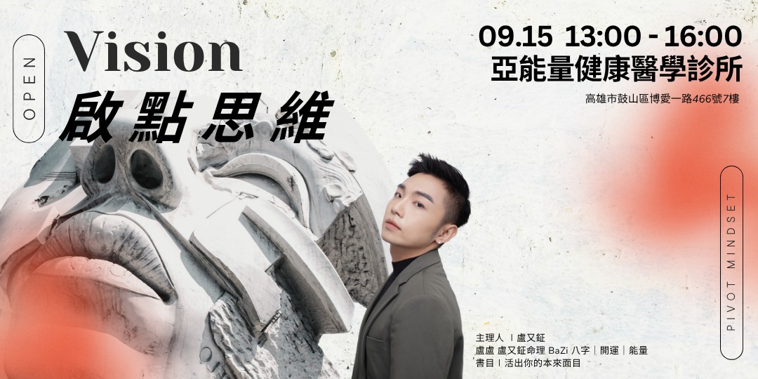 event-banner