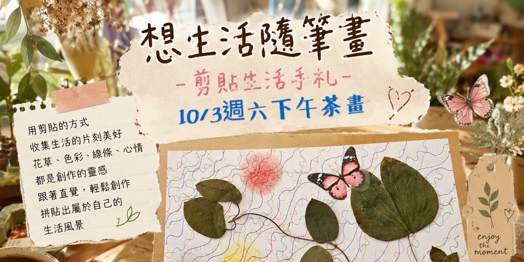 event-banner