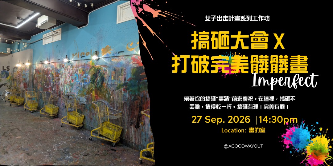 event-banner