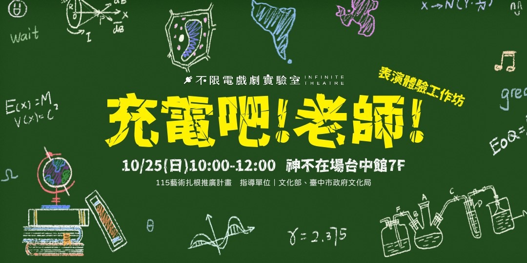 event-banner