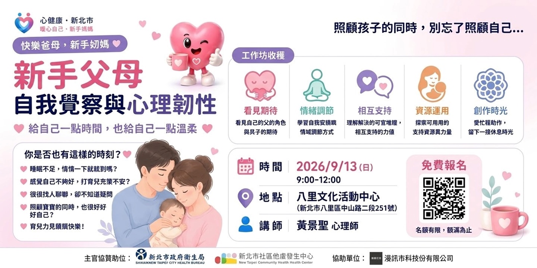 event-banner