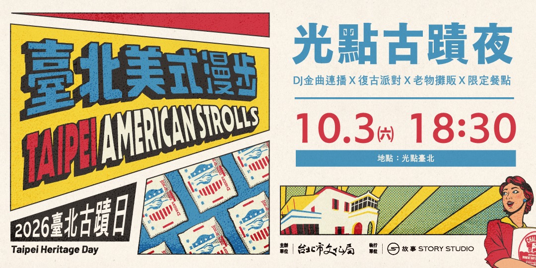 event-banner