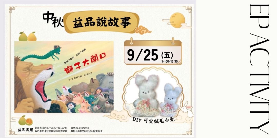 event-banner