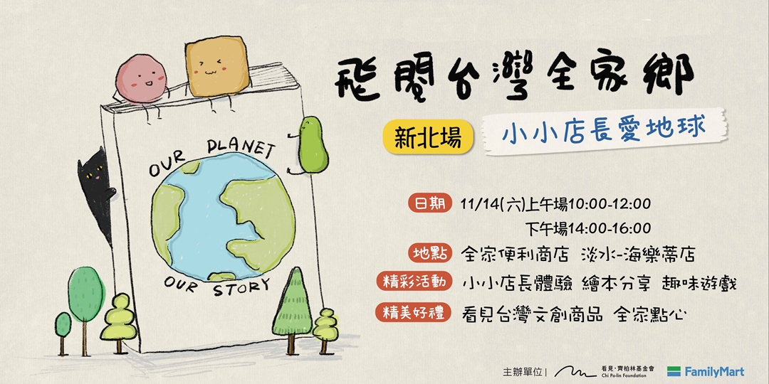 event-banner
