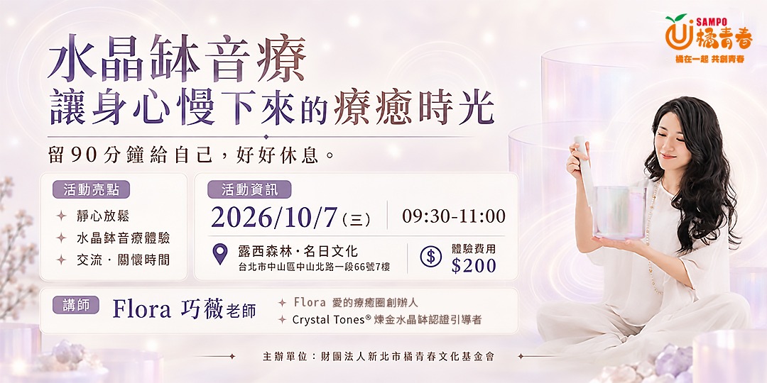 event-banner