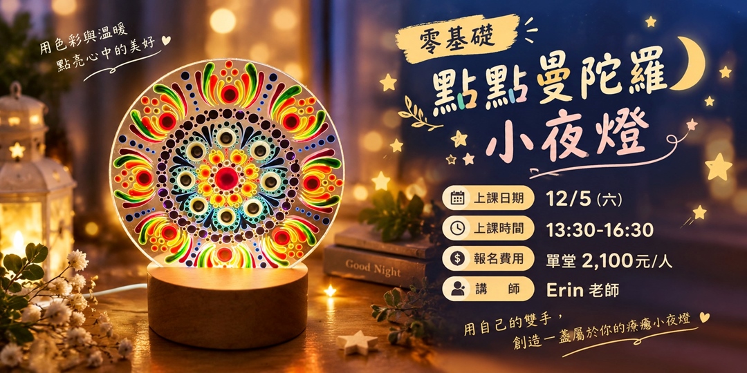 event-banner