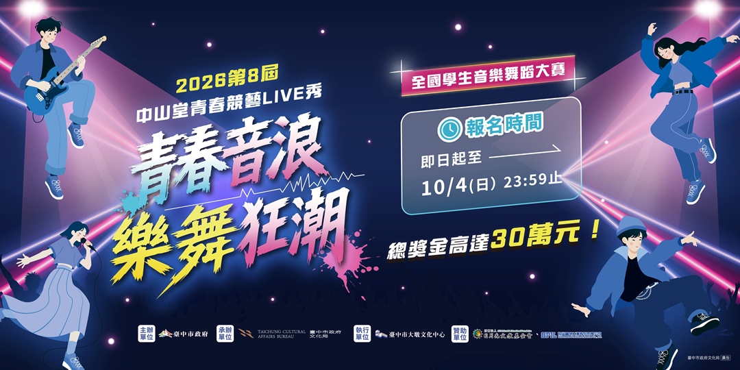event-banner