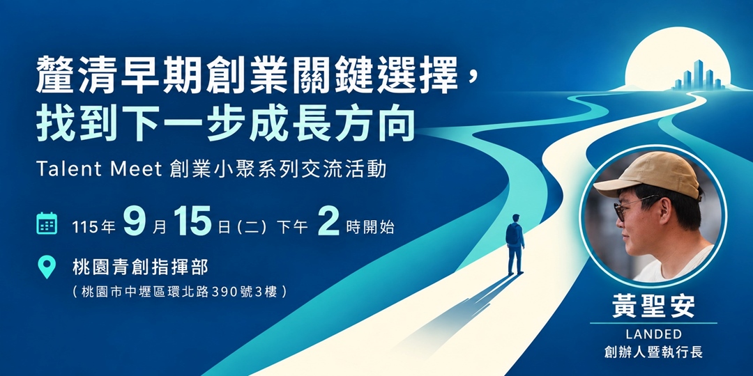 event-banner