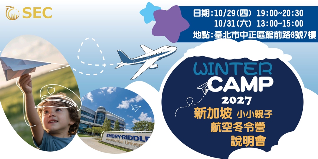 event-banner