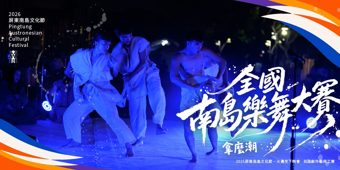 event-banner